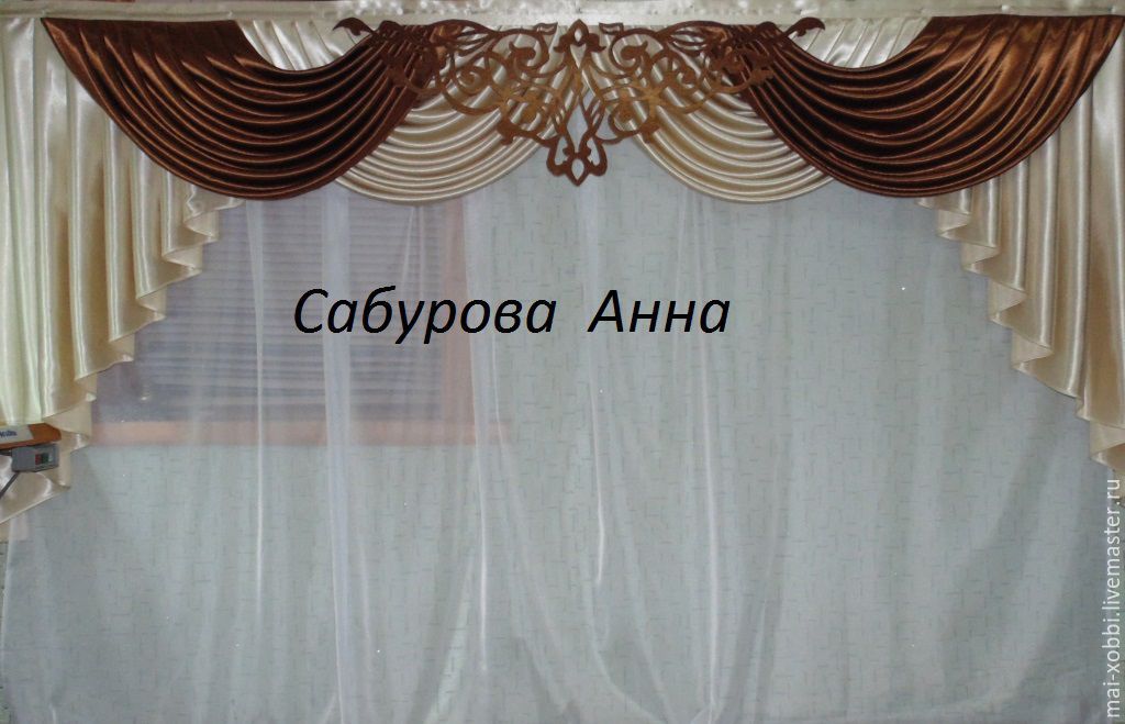 Купить ламбрекены в Воронеже, Острогожске на кухню, в зал, спальню, гостиную