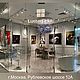 Золотые оливки. Панно. Lusterdeco Gallery. Ярмарка Мастеров.  Фото №4