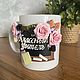 Заказать Кружка учителю. KRUZH.OK.PNZ  (kruzhok ) (myhappycup). Ярмарка Мастеров. . Кружки и чашки Фото №3