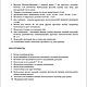 Выкройка Тедди Зайка 20 см, выкройки одежды. Выкройки для шитья. Cozy Josie. Ярмарка Мастеров.  Фото №5
