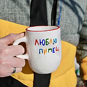 Посуда handmade. Livemaster - original item I love kick ass Mug cup to order February 23 March 8 Gift. Handmade.