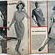 Neuer Schnitt (Schwann) - 8 1961 (August). Vintage Magazines. Fashion pages. My Livemaster. Фото №5