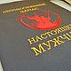 Заказать Мешочки для подарков. Упаковка для подарка. Ремёсла Карелии. Ярмарка Мастеров. . Мешочки для подарков Фото №3