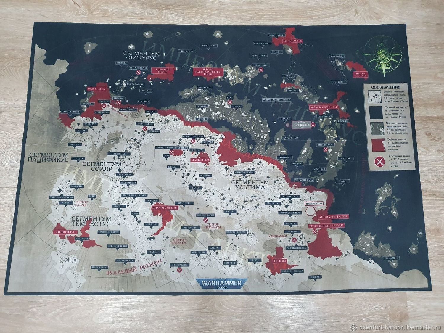 Карта вселенной Вархаммер 40000 в интернет-магазине Ярмарка Мастеров поцене 1500 ₽ – SHNL8RU