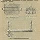 Заготовка и использование древесной коры, книга 1944 года. Мастер-классы. EcoLife_23. Ярмарка Мастеров.  Фото №6