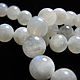 Moonstone adular 10 mm, Beads1, Dolgoprudny,  Фото №1
