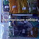 Set for beadwork "Under the umbrella" (W). Embroidery kits. Beaded embroidery from Laura. My Livemaster. Фото №4