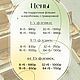 Флешки с гравировкой, в коробочках, в подарок, именные, деревянные. Подарочные флешки. Именные флешки, подарки с гравировкой, классу на выпускной. Ярмарка Мастеров.  Фото №8