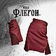 Юбка "Флерон", Юбки, Челябинск,  Фото №1