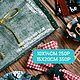 Мешочек для подарка 10х14см. Мешочки для подарков. Любовь Пшеничных. Ярмарка Мастеров.  Фото №5