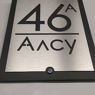 Для дома и интерьера ручной работы. Ярмарка Мастеров - ручная работа Адресная табличка. Handmade.