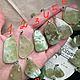 Кулоны из везувиана. Кулон. gemstone. Ярмарка Мастеров.  Фото №5