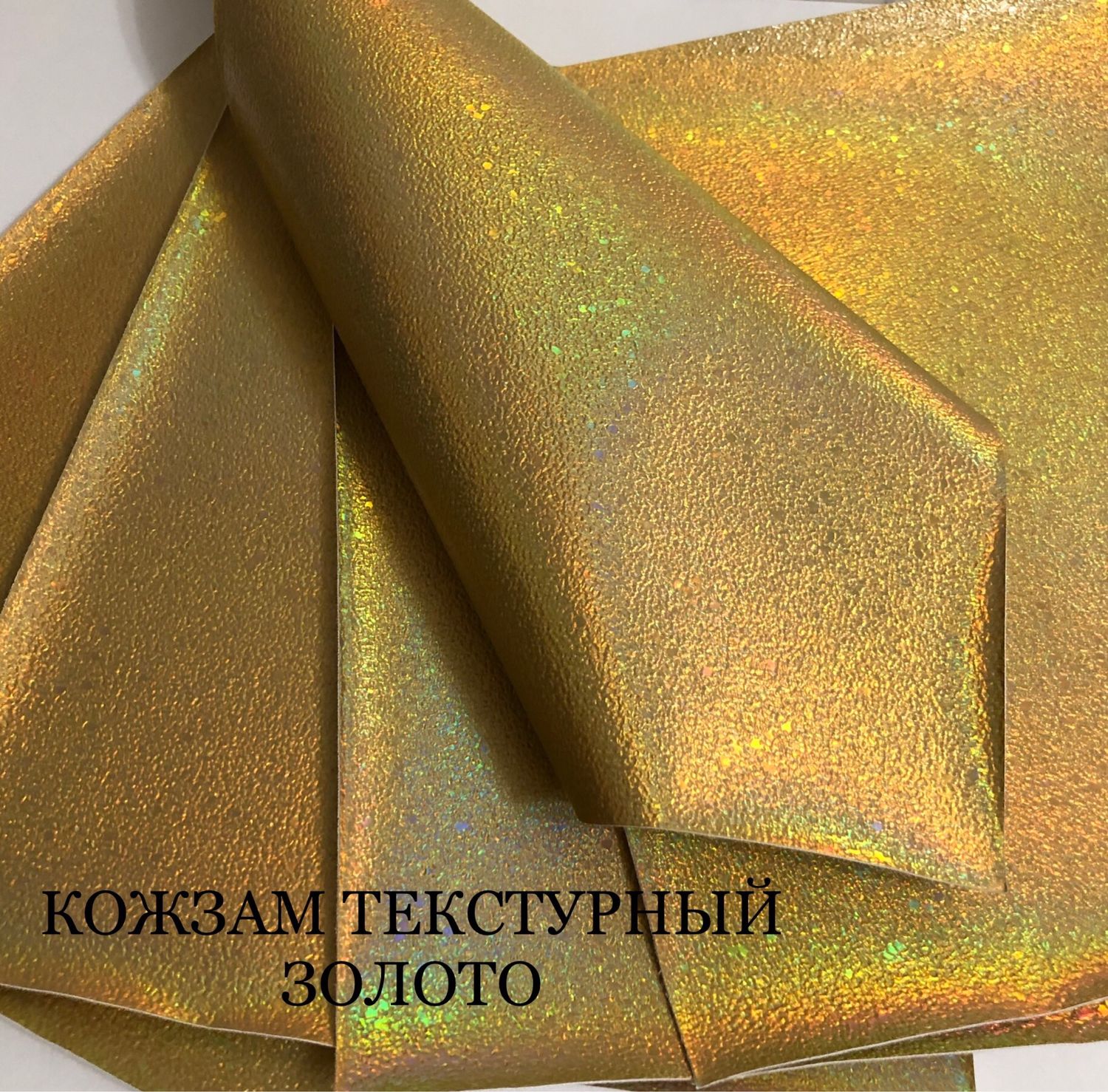 Кожзам Для Рукоделия Купить Интернет Магазин