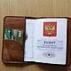 Leather passport cover. Passport cover. sergej-ryabov. Online shopping on My Livemaster.  Фото №2