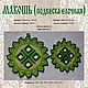 Макошь. ( подвеска елочная). Схемы машинной вышивки. Надежда (nadega). Интернет-магазин Ярмарка Мастеров.  Фото №2