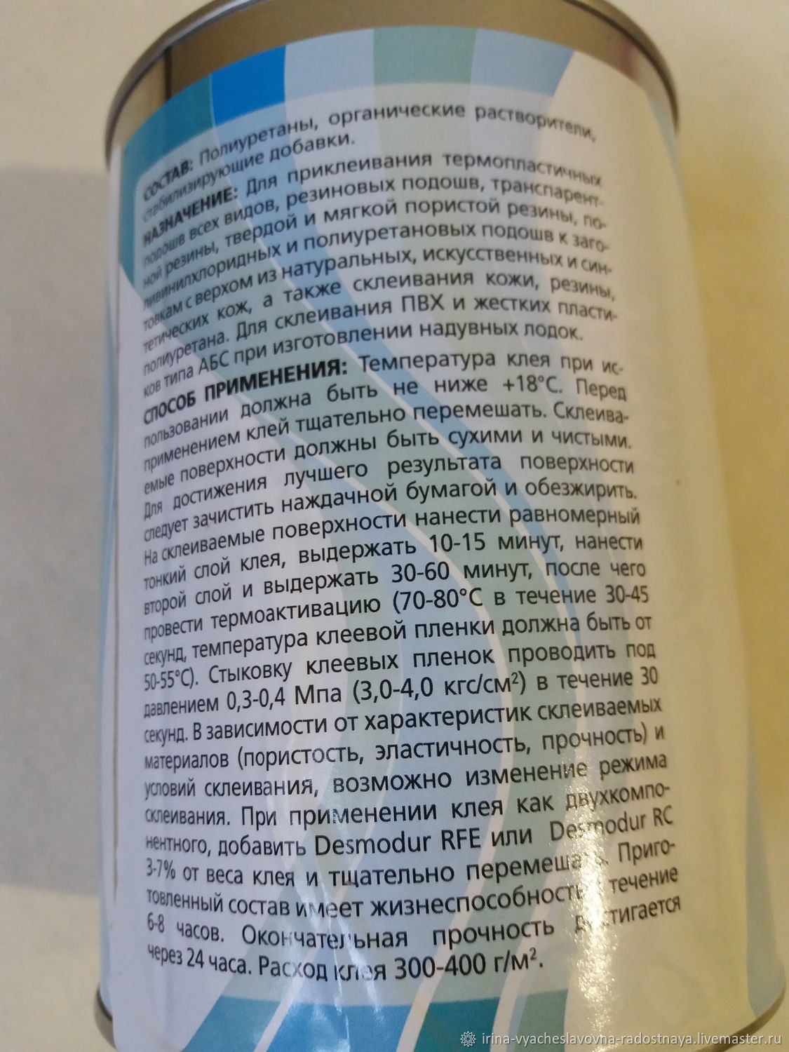 клей марафон обувной инструкция. клей обувной состав. Af8000xl glue отзывы покупателей. супер клей сила притяжения. супер клей сила инструкция.