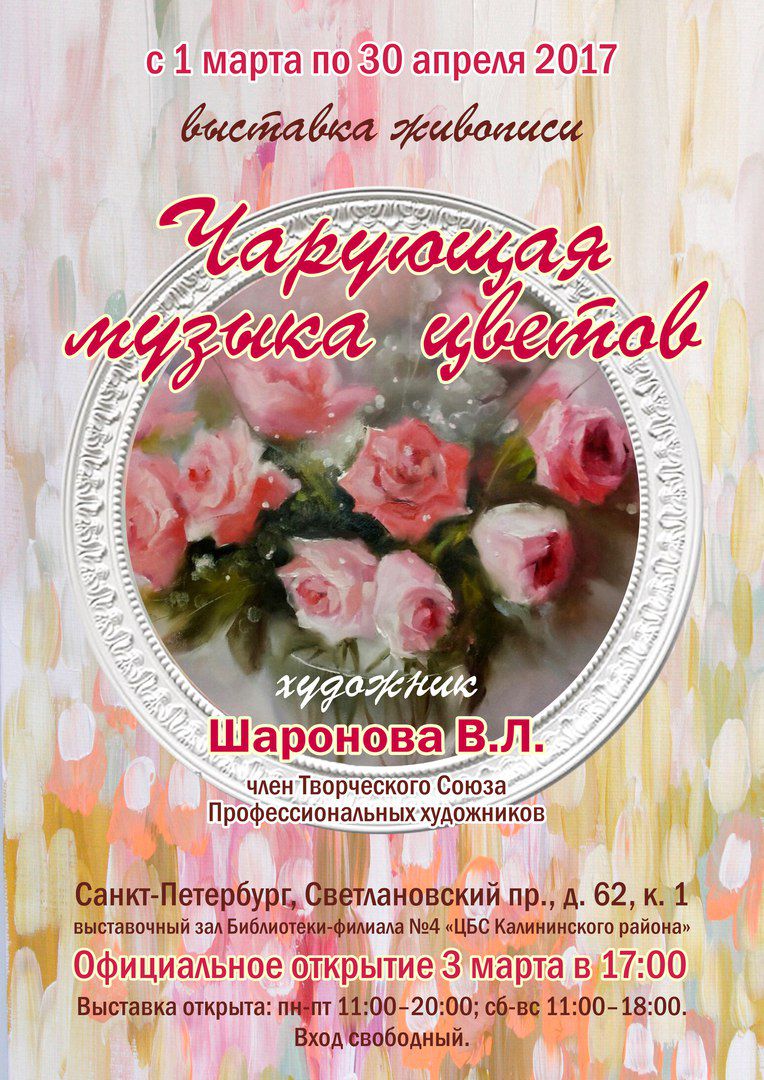 Мой профиль