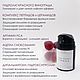 Ночной anti-age крем с антиоксидантами - блокатор факторов старения. Кремы. Эффективная косметика B.V.Lab.. Ярмарка Мастеров.  Фото №5