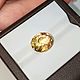 Заказать Природный желтый турмалин 9,41ct. Астрологический подбор камней. Ярмарка Мастеров. . Бусины Фото №3