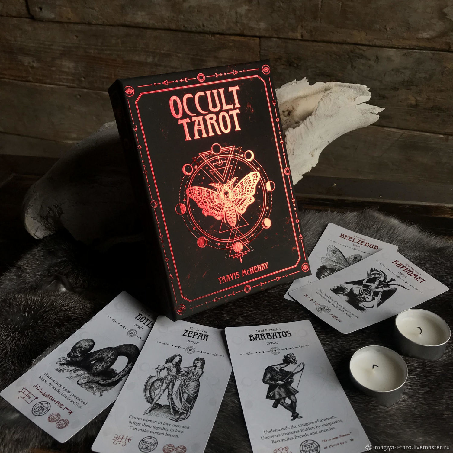 Оккультное Таро. Occult Tarot в интернет-магазине Ярмарка Мастеров по цене  1200 ₽ – SJOO0RU | Карточные игры, Владивосток - доставка по России