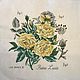 Painting cross-stitched rose 'Rene Lucia' Botany, Pictures, Liepaja,  Фото №1