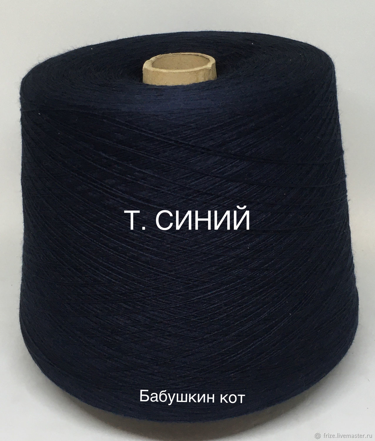 Пан Бу Интернет Магазин