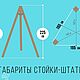  Подвесная колыбель "ЭКО-СТИЛЬ" -  комплект МАХ. Кровати. Александр (kolibel-lylka). Ярмарка Мастеров.  Фото №4