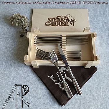 Столовые приборы для стейка набор 12 предметов в подарочной коробке. . Для дома и интерьера ручной работы - Ярмарка Мастеров Для дома и интерьера ручной работы. Ярмарка Мастеров - ручная работа Столовые приборы для стейка набор 12 предметов в подарочной коробке. Handmade.