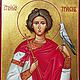 The Holy Martyr Tryphon.Photo taken in sunlight,making clear the game gold in the light. In the next photo icon in daylight and paint the icon closer to the original.
