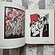 Заказать Винтаж: Aльбoм "Cepдцeм слушaя революцию…. Antik-book. Ярмарка Мастеров. . Книги винтажные Фото №3