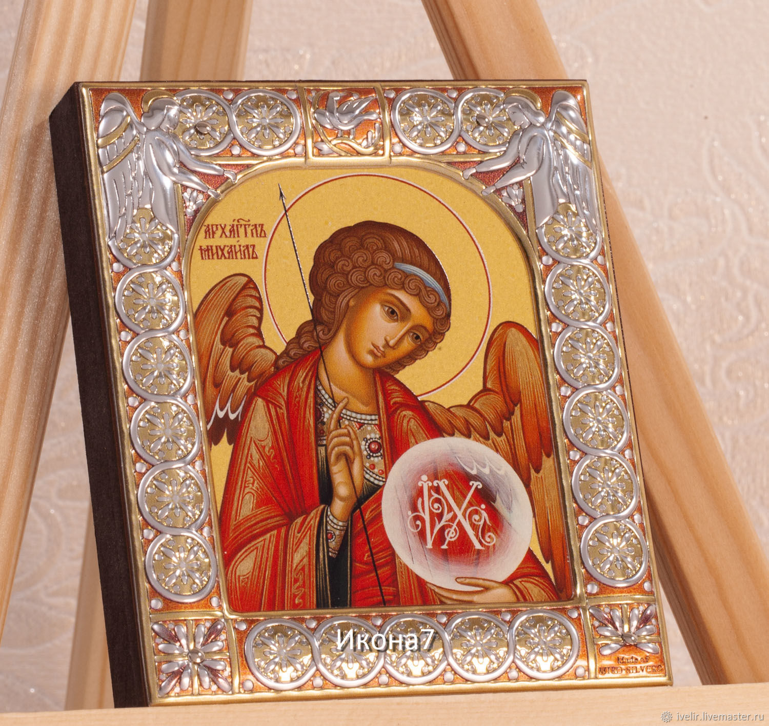 Александра романова 18 +. Воскрешающая русь икона божьей матери. Икона с книгой. Русь великая иконы. _шкатулка "преподобные кирилл и мария" 12*100 гр + магнит ж/б (чер.