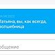 "Voyage en mer". Джемперы. Tayana Rocaille. Ярмарка Мастеров.  Фото №6