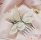 Miniature scallop with butterflies. Hair Decoration. Treasure - handmade jewelry. Online shopping on My Livemaster.  Фото №2