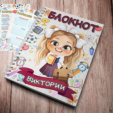 Сувениры и подарки ручной работы. Ярмарка Мастеров - ручная работа С Днём знаний! Блокнот, шоколад, ручки, кружки, медали. Handmade.