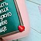 Заказать Подарок учителю. Юлия Чикурова (art_juliy) (yuliachikurova). Ярмарка Мастеров. . Сувениры по профессиям Фото №3