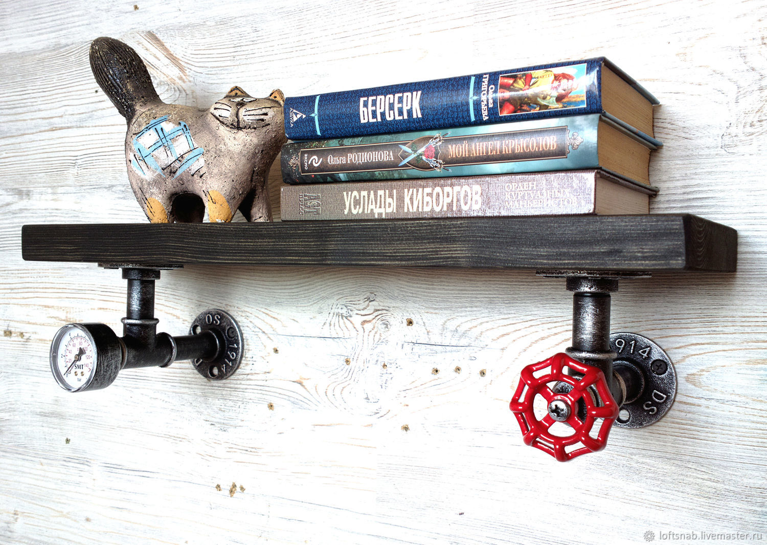 Дизайнерская книжная полка в стиле Лофт (Loft), Индастриал, Стимпанк ...