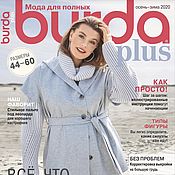 Материалы для творчества handmade. Livemaster - original item Burda Plus Magazine 2/2020. Handmade.