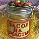 Вкусная баночка с декором. Банки. Валентина «_flowers.style_». Ярмарка Мастеров.  Фото №6