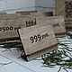 Деревянная табличка с надписью ценник куар-код наименование товара. Стенды. LazerPapa. Ярмарка Мастеров.  Фото №6