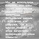 "Grafinya"-комплект из  LUX жакарда. Комплекты постельного белья. Постельное. Felicia Home. Качество + Эстетика. Ярмарка Мастеров.  Фото №5