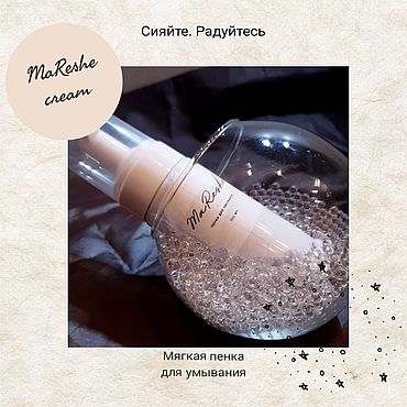 Косметика ручной работы. Ярмарка Мастеров - ручная работа Мягкая пенка для умывания. Handmade.