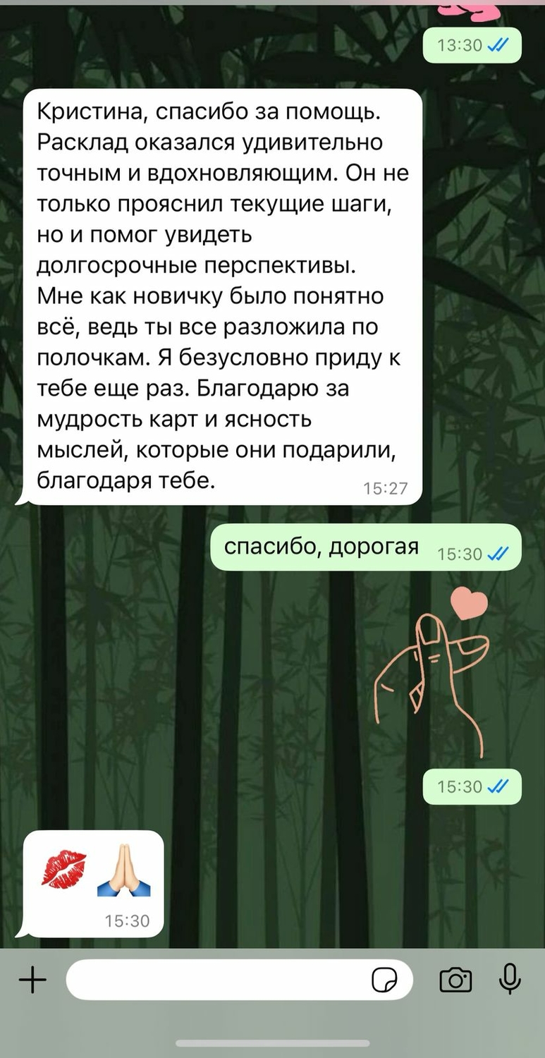 Мой профиль