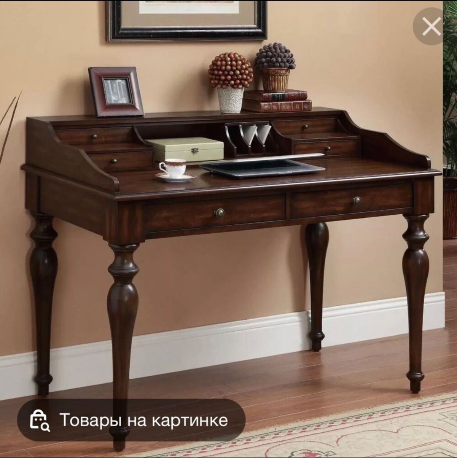 письменный стол в ретро стиле