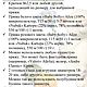 МК "Мишка Шуня". Крючок (описание вязания). Схемы для вязания. Светлана Перцева Per4ik. Интернет-магазин Ярмарка Мастеров.  Фото №2