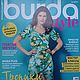 Журнал Burda Style 6/2021, Журналы, Брянск,  Фото №1