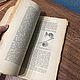 Винтаж: Карл Кун, Из глубин океана,Типография Скороходова, 1902 г. Книги винтажные. Nashi-lyubimye-knigi. Ярмарка Мастеров.  Фото №5