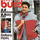 Burda Special Men's Fashion Magazine 1994, Magazines, Moscow,  Фото №1