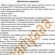 Видео мастер-класс "Листая старые альбомы" 1800р. Схемы для вязания. mariyaaa. Интернет-магазин Ярмарка Мастеров.  Фото №2