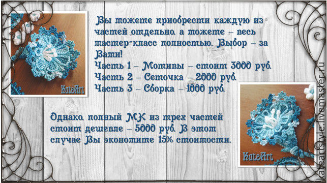 Как сделать цветок на киндере 41 Как сделать цветок на киндере 62