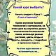 Творческие онлайн -курсы по ботаническому барельефу. Курсы и мастер-классы. Ботанiкум/ мастерская уникального декора. Ярмарка Мастеров.  Фото №5